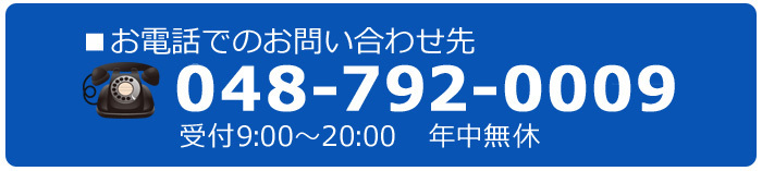 即金　買取　マイクロバス　福祉車両　高価